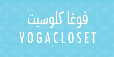 كود خصم فوغا كلوسيت كود خصم فوغا كلوسيت