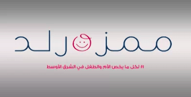 كود خصم ممزورلد كود خصم ممزورلد