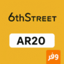 🛍️ كود خصم 6 ستريت AR20 – وفر على تسوقك في السعودية والإمارات!
